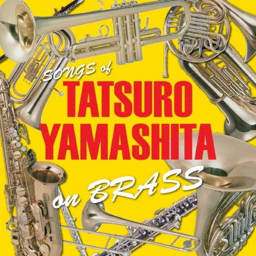 Various Artists TATSURO YAMASHITA on BRASS 〜山下達郎作品集 ブラスアレンジ〜 CD | 