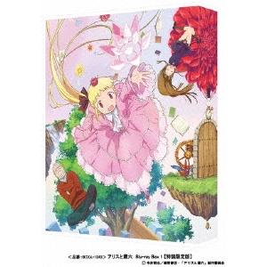 アリスと蔵六 Blu-ray Box vol.1 ［2Blu-ray Disc+CD］＜特装限定版＞ Blu-ray Disc | 