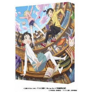 アリスと蔵六 Blu-ray Box vol.2 ［2Blu-ray Disc+CD］＜特装限定版＞ Blu-ray Disc | 