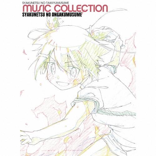 Various Artists 灼熱の卓球娘ミュージックコレクション 灼熱の音楽娘 ［3CD+写真集］＜初回生産限定盤＞ CD | 