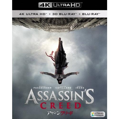 アサシン クリード ＜4K ULTRA HD + 3D + 2Dブルーレイ/3枚組＞ Ultra HD | 
