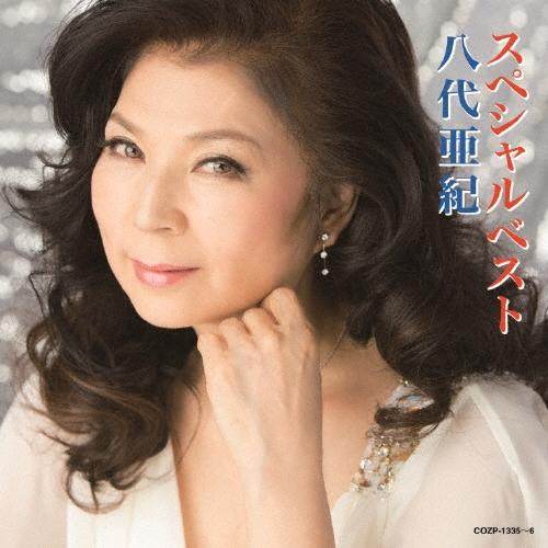 八代亜紀 八代亜紀スペシャルベスト ［CD+DVD］ CD | 