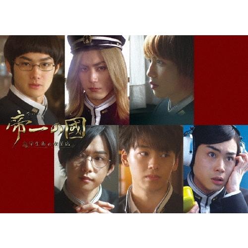 帝一の國 学生街の喫茶店 Blu-ray Disc | 