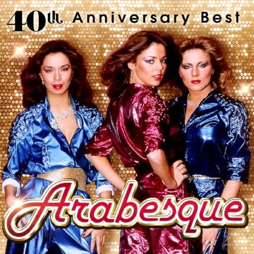 THE BEST OF Arabesque 5枚組 Arabesque (Disco) アラベスク CD : タワーレコード Yahoo!店 - 通販