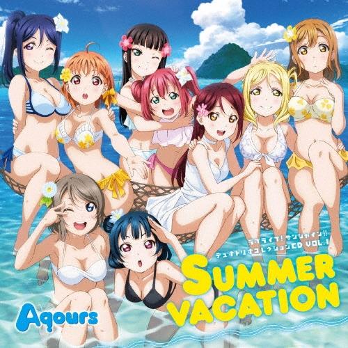 Aqours ラブライブ!サンシャイン!! デュオトリオコレクションCD VOL.1