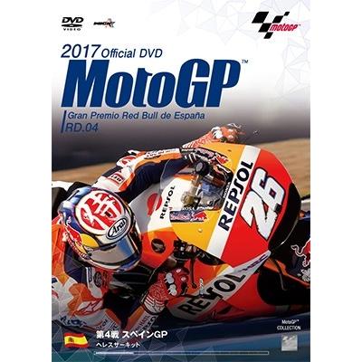 2017MotoGP公式DVD Round 4 スペインGP DVD | 