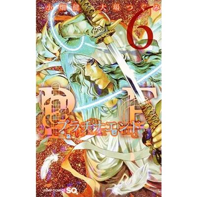 小畑健 プラチナエンド 6 COMIC | 