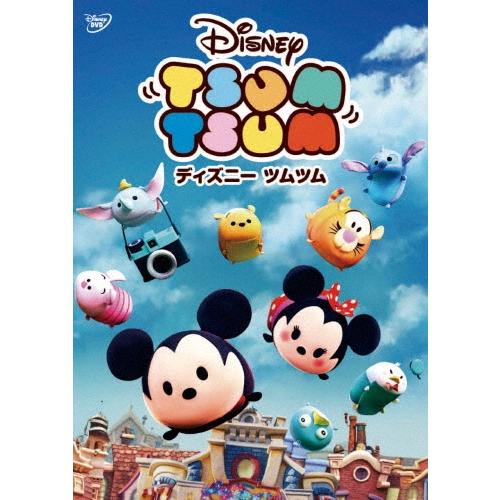 ディズニー ツムツム DVD ※特典あり | 