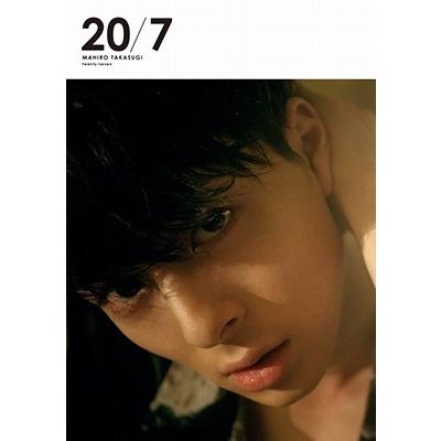 高杉真宙 高杉真宙 写真集 『20/7』 Book | 