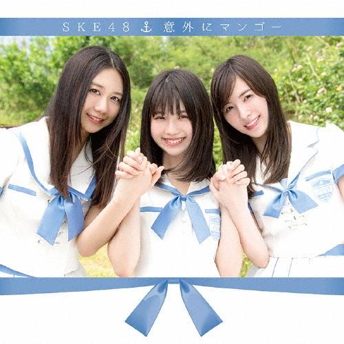 SKE48 意外にマンゴー (TYPE-A) ［CD+DVD］＜通常盤＞ 12cmCD Single | 