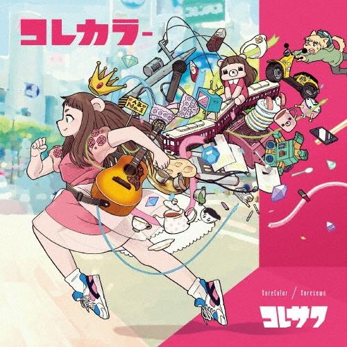 コレサワ コレカラー＜通常盤＞ CD | 