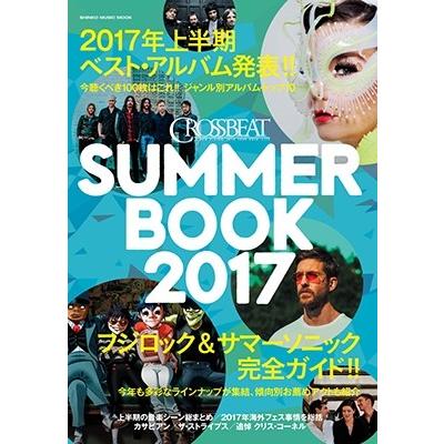CROSSBEAT SUMMER BOOK 2017 Mook | 