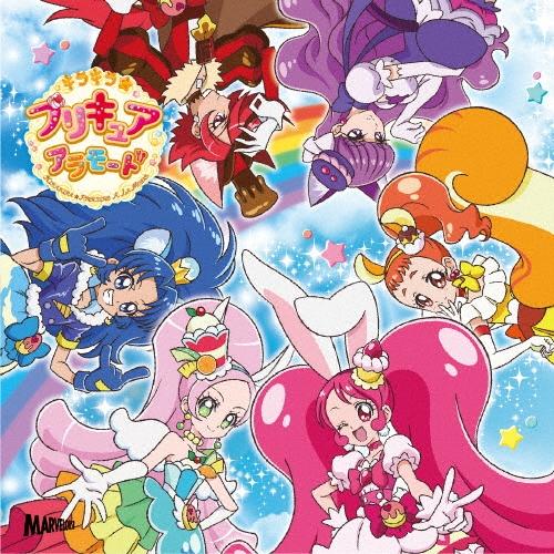 宮本佳那子 シュビドゥビ☆スイーツタイム/勇気が君を待ってる ［CD+DVD］＜初回生産限定盤＞ 12cmCD Single | 