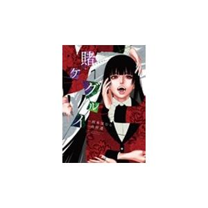 尚村透 賭ケグルイ 7 COMIC | 