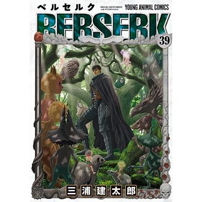 三浦建太郎 ベルセルク 39 COMIC | 