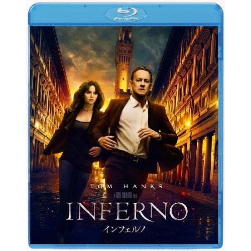 インフェルノ Blu-ray Disc | 