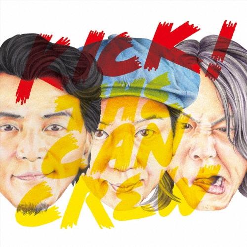 KICK THE CAN CREW KICK! ［CD+DVD］＜初回限定盤＞ CD | 
