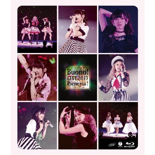 Buono! LIVE 2017 Pienezza! COMP BOX 初回限定 Buono! LIVE 2017 Pienezza!＜通常盤＞ Blu-ray Disc : タワーレコード