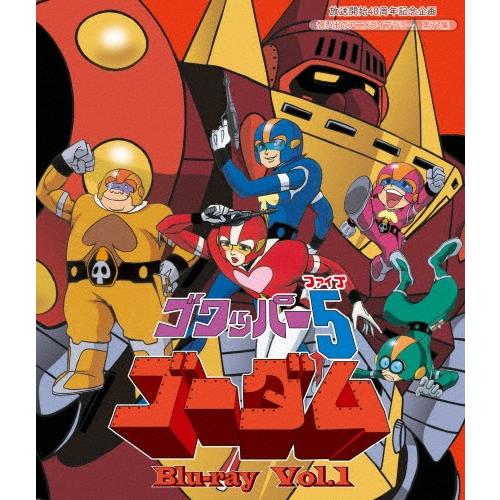 ゴワッパー5ゴーダム Vol.1 Blu-ray Disc | 