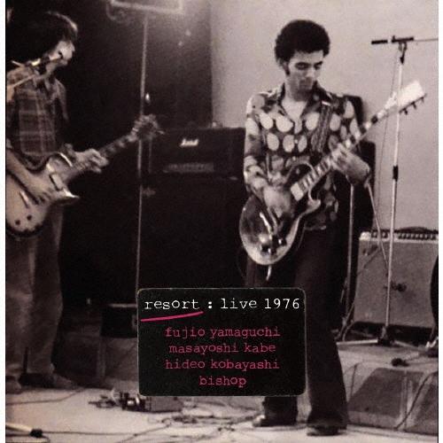 resort live 1976 CD | 