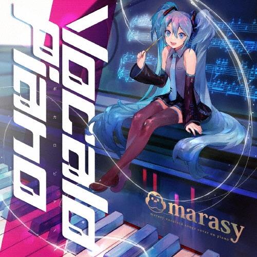 まらしぃ Vocalo Piano ［CD+DVD］＜初回生産限定盤＞ CD | 