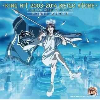 跡部景吾 KING HIT 2003-2014 KEIGO ATOBE Complete Single Collection＜通常盤＞ CD｜tower