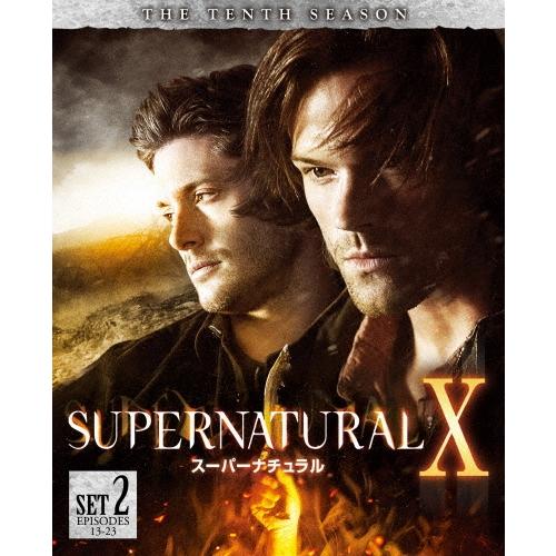 SUPERNATURAL X スーパーナチュラル ＜テン＞ 後半セット DVD | 