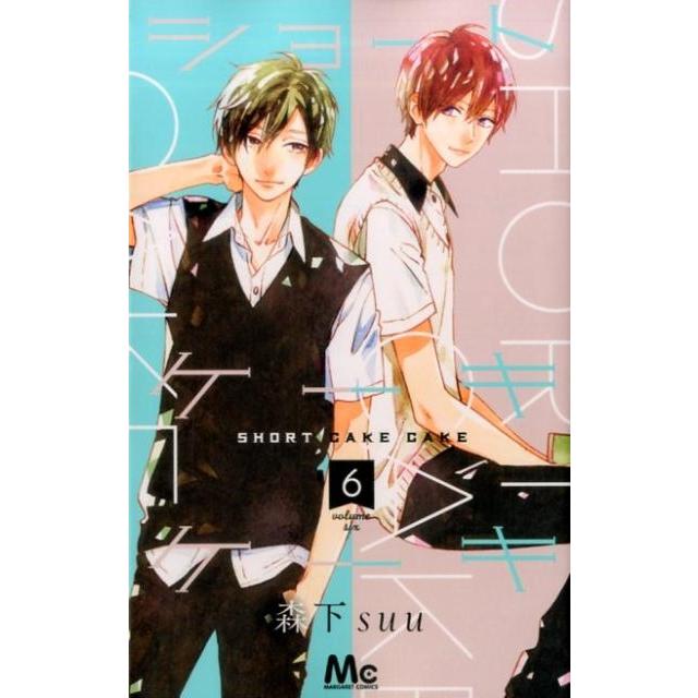 森下suu ショートケーキケーキ 6 COMIC | 