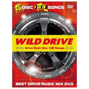 Various Artists WILD DRIVE III -Party Cruisin'- DVD | 