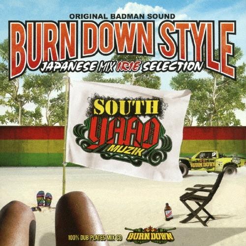 BURN DOWN BURN DOWN STYLE JAPANESE MIX -IRIE SELECTION- 100% Dub Plates Mix CD CD | 