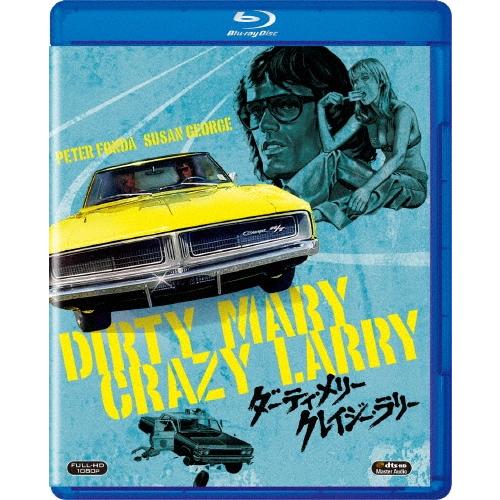 ダーティ・メリー クレイジー・ラリー Blu-ray Disc | 