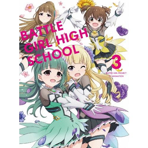 バトルガール ハイスクール Blu-ray Disc&CD BOX 3 ［Blu-ray