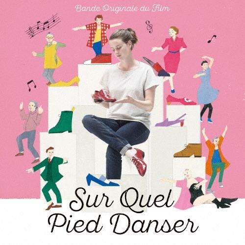 オリヴィエ・ダヴィオー オリジナル・サウンドトラック ジュリーと恋と靴工場 CD | 