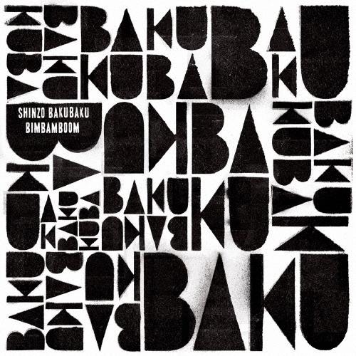 Bim Bam Boom Shinzo BakuBaku CD | 