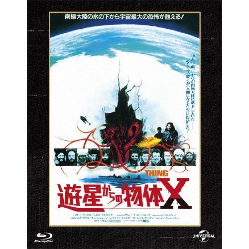 遊星からの物体X＜初回生産限定版＞ Blu-ray Disc | 