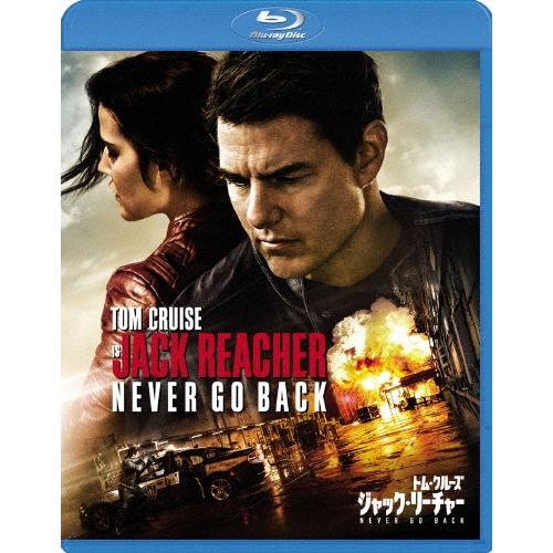 ジャック・リーチャー NEVER GO BACK Blu-ray Disc | 