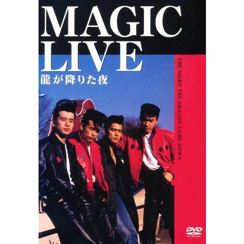MAGIC (ロカビリー) MAGIC LIVE 龍が降りた夜 DVD | 