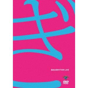 バカリズム バカリズムライブ「ぎ」 DVD | 