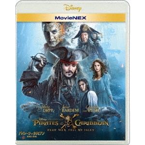 パイレーツ・オブ・カリビアン/最後の海賊 MovieNEX ［Blu-ray Disc+DVD］ Blu-ray Disc ※特典あり | 