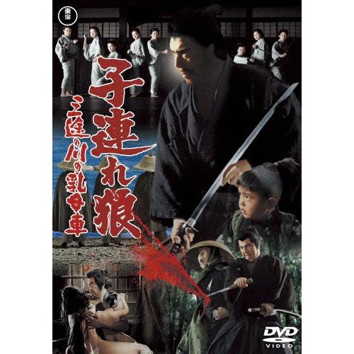 子連れ狼 三途の川の乳母車 DVD | 