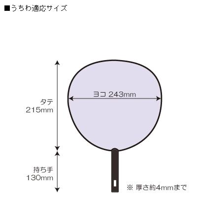 タワレコ うちわキャリーケース S Accessories |  | 04