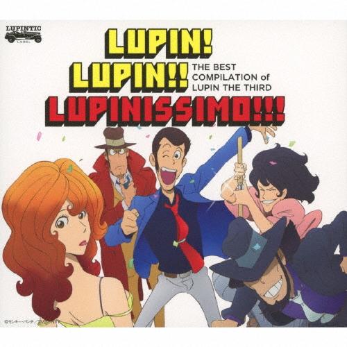 大野雄二 THE BEST COMPILATION of LUPIN THE THIRD LUPIN! LUPIN!! LUPINISSIMO!!! ［Blu-spec CD2+DVD］＜限定盤＞ Blu-spec CD2 | 