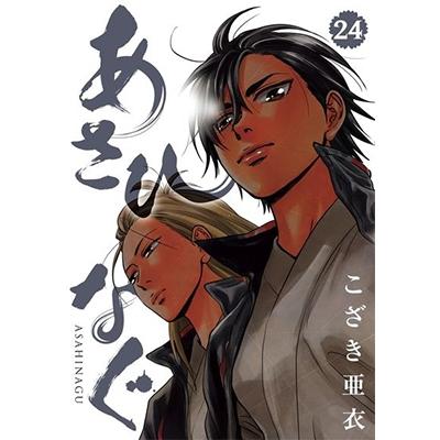 こざき亜衣 あさひなぐ (24) COMIC | 