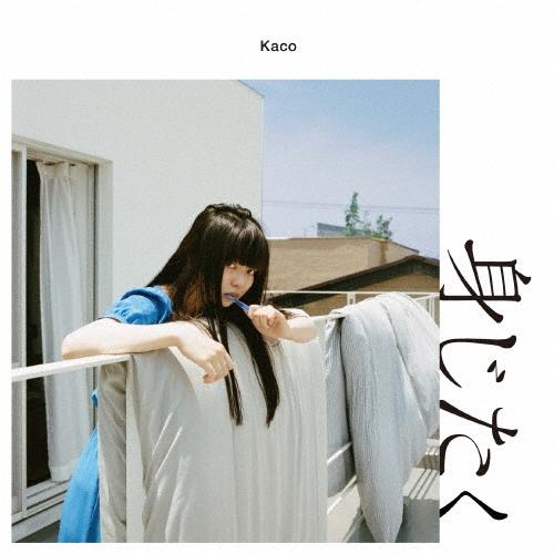 Kaco 身じたく CD | 