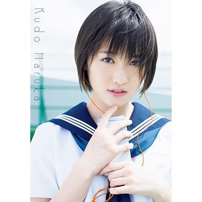 工藤遥 モーニング娘。'17 工藤遥 写真集 『 Kudo Haruka 』 ［BOOK+DVD］ Book | 