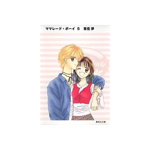 吉住渉 ママレード・ボーイ 5 COMIC | 