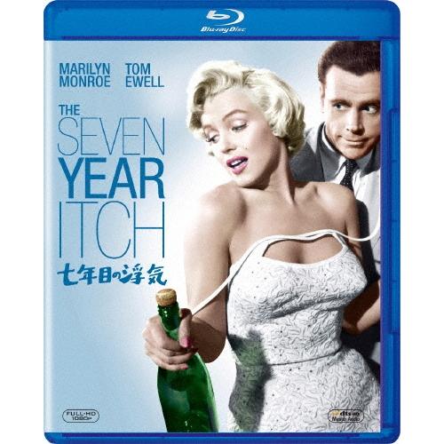 七年目の浮気 Blu-ray Disc | 
