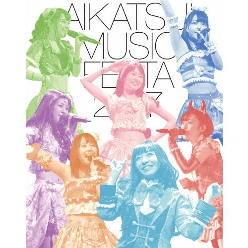 アイカツ!ミュージックフェスタ2017 アイカツスターズ!版 Blu-ray Disc | 