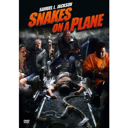 スネーク・フライト DVD | 