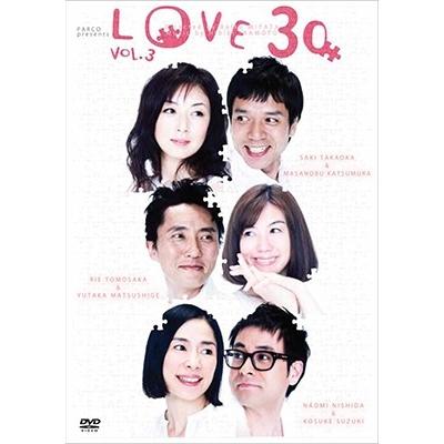 鈴木浩介 (俳優) LOVE30 VOL.3 DVD | 